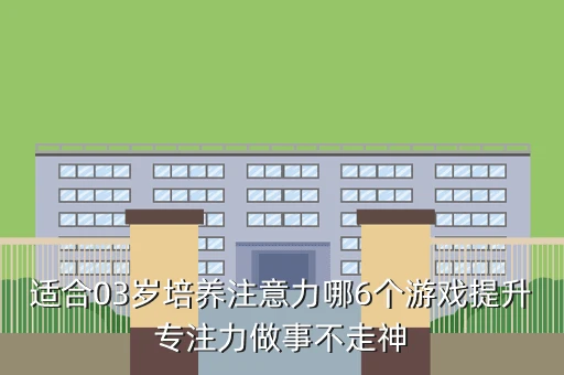 如何制定智能篮球训练计划_2